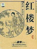 桃花源小黄人app